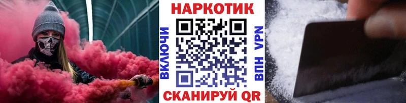 Наркотические вещества Касимов Псилоцибиновые грибы  Alpha PVP  Меф  ГАШ  МАРИХУАНА  Кокаин 