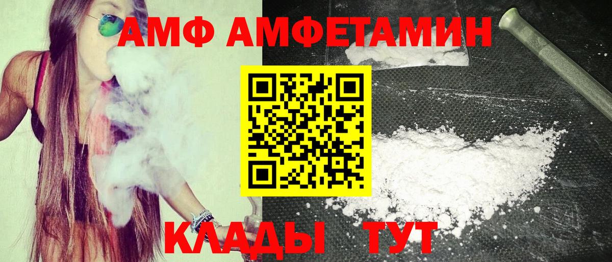 Касимов  АМФЕТАМИН  площадка Telegram  АМФ VHQ  Вход с VPN 