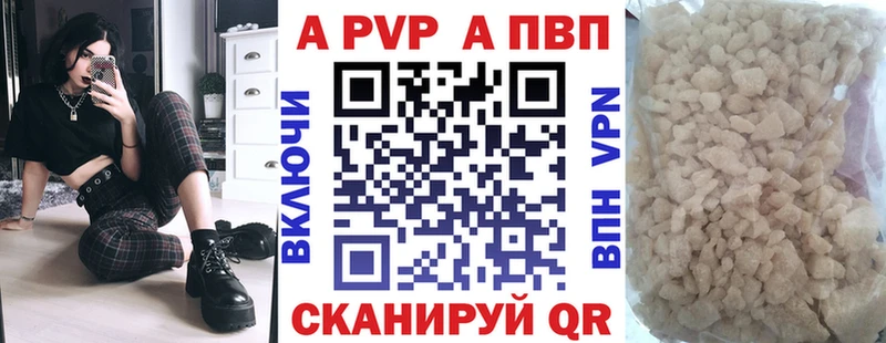 где найти   Касимов  блэк спрут зеркало  А ПВП кристаллы 