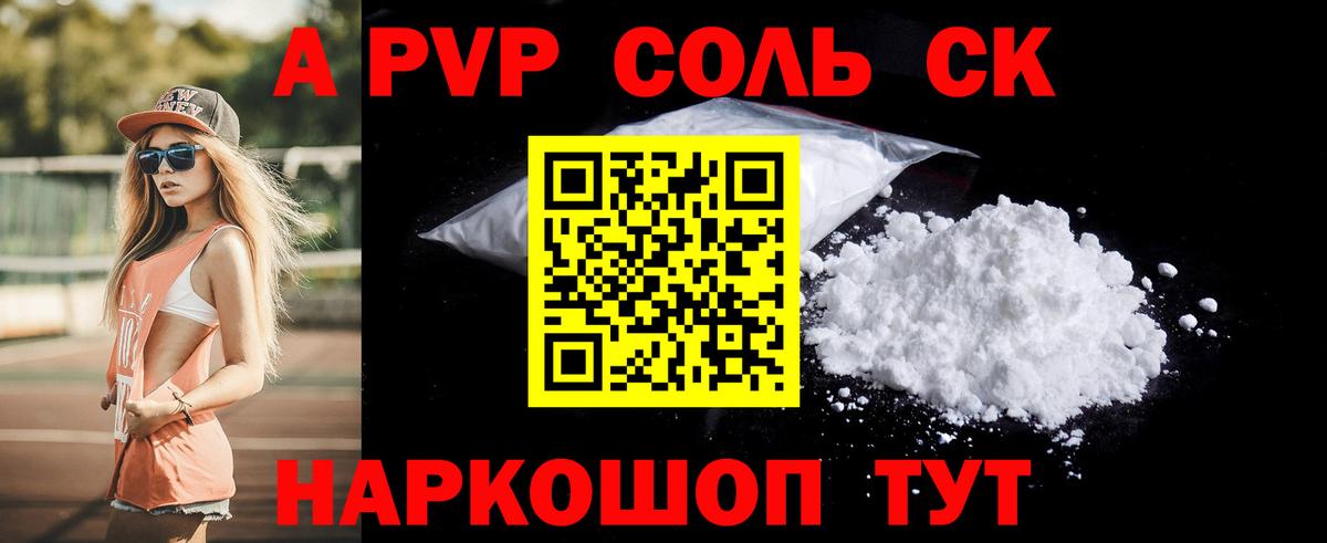 Касимов  А ПВП СК кристаллы  ЭКСТАЗИ  Гашиш  Мефедрон   MDMA  Вход с VPN  КОКАИН  Бошки Шишки 