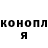 Canna-Cookies конопля Julia Kelchevskaya