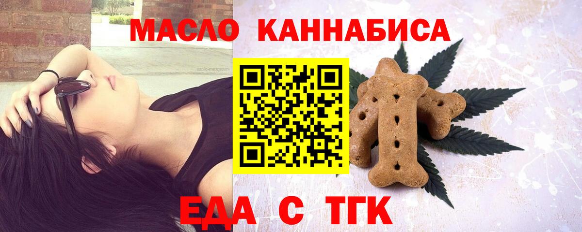 Canna-Cookies конопля  Canna-Cookies конопля  Касимов  Canna-Cookies конопля 