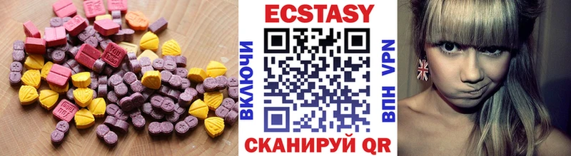 Экстази 99%  что такое наркотик  Касимов 