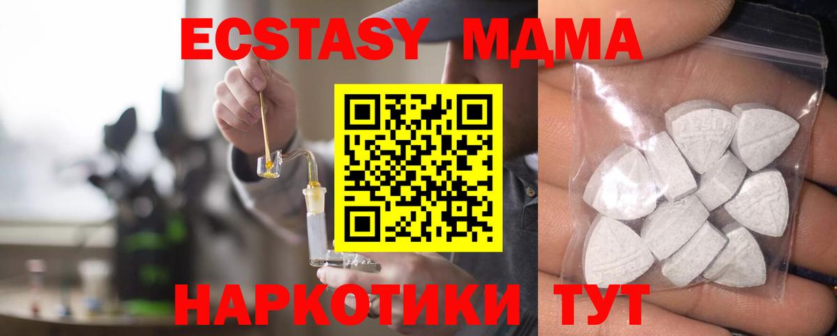 Ecstasy Punisher Касимов