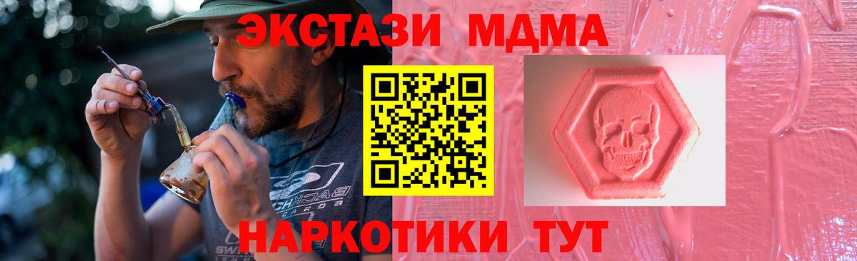 Экстази Punisher  Касимов  Экстази Punisher 