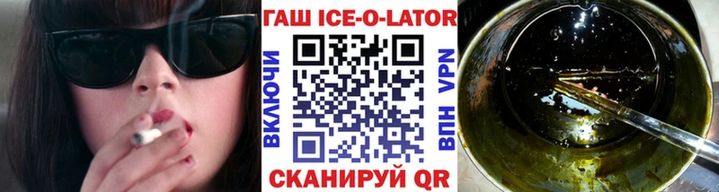 ГАШИШ Premium Касимов