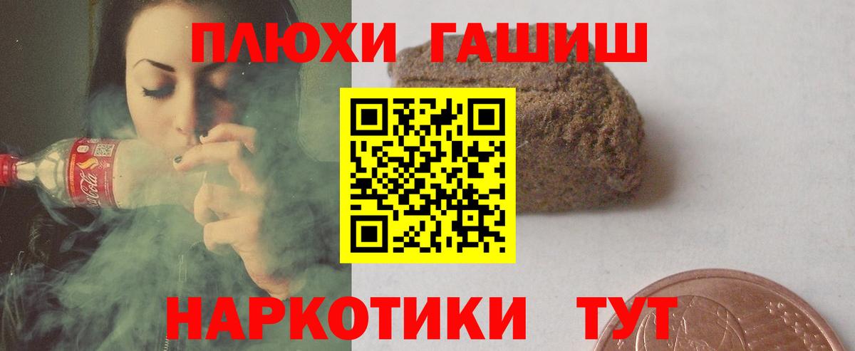 Гашиш гашик  Гашиш Cannabis  Гашиш  Вход с VPN  Касимов 