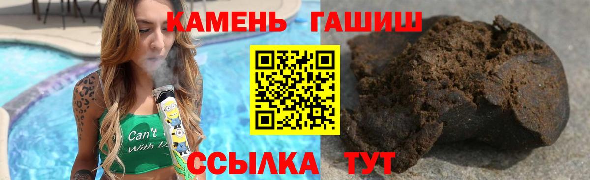 Гашиш гашик Касимов