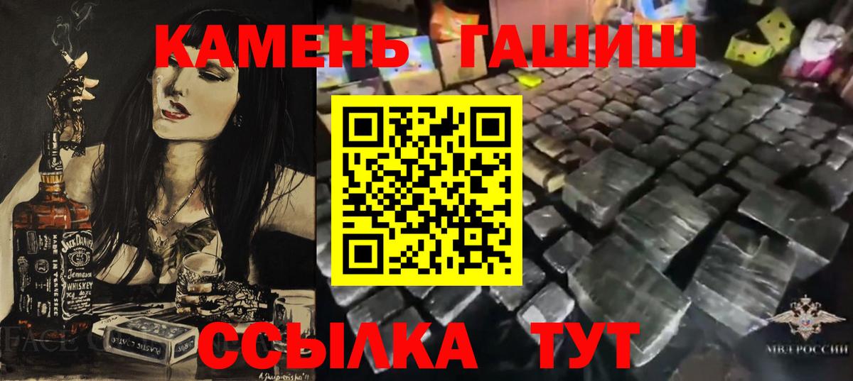 ГАШИШ ice o lator  Касимов 