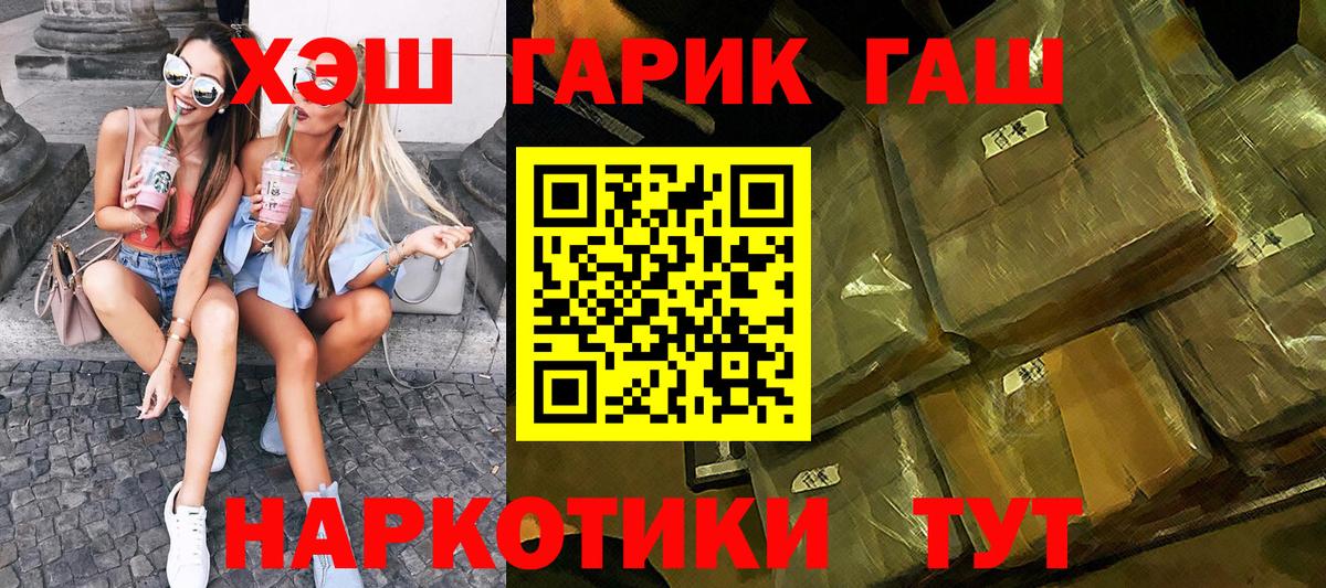 Гашиш 40% ТГК Касимов