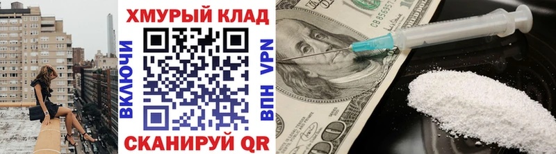 Героин белый  Касимов 