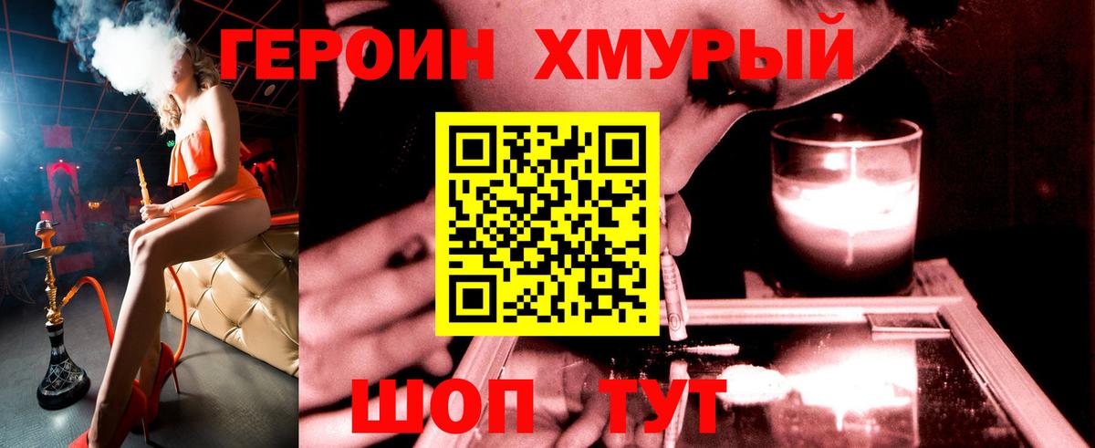 Героин Афган  Вход с VPN  Касимов 