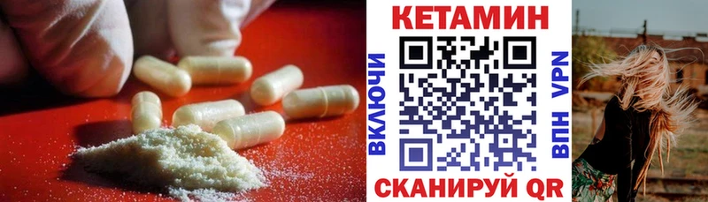 закладка  Касимов  Кетамин VHQ 