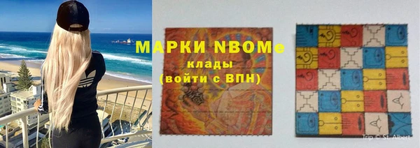трава Болхов