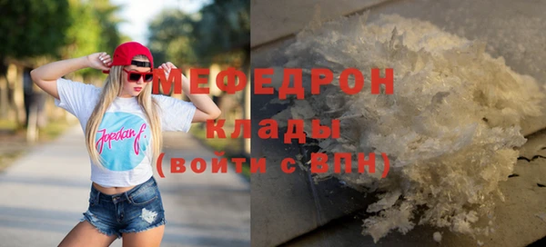 наркотики Болохово