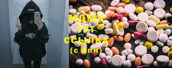 наркотики Болохово