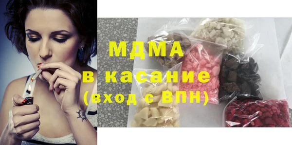 меф Болотное