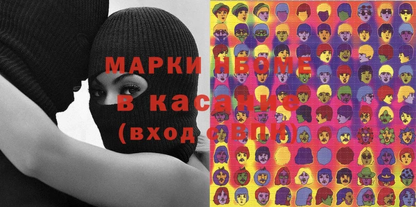 меф Болотное