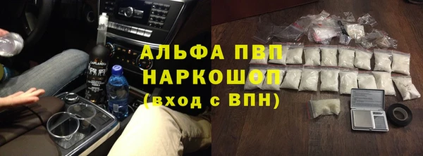 меф Болотное