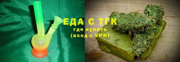кокаин Бикин