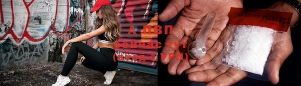 мефедрон VHQ Беслан