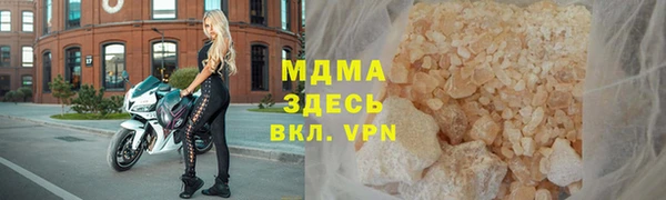мефедрон VHQ Беслан