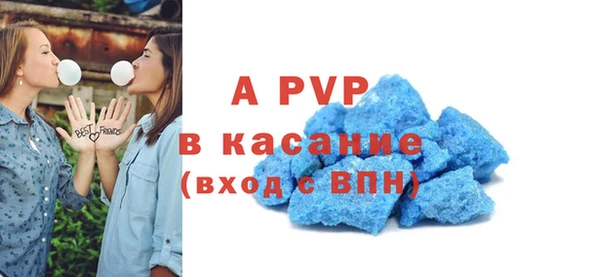 мефедрон VHQ Беслан