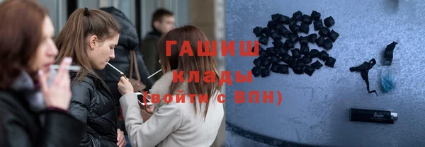 кокаин Бикин