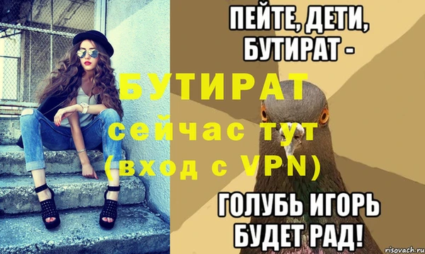 наркотики Болохово