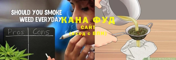 мефедрон VHQ Беслан