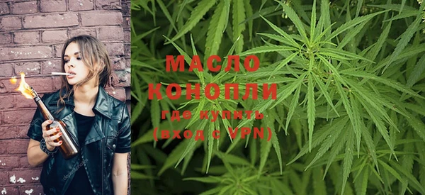 кокаин Бикин