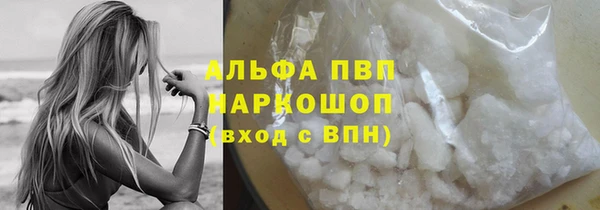 мефедрон VHQ Беслан