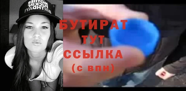 кокаин Бикин