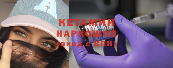 кокаин Бикин