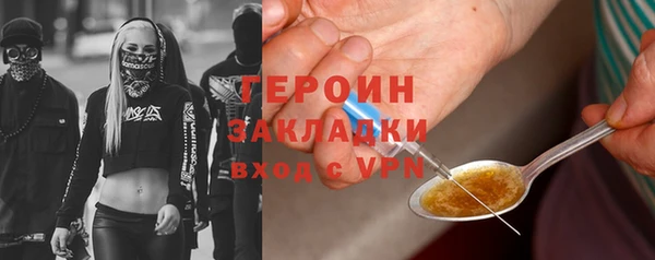 трава Болхов