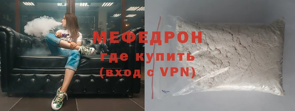 трава Болхов