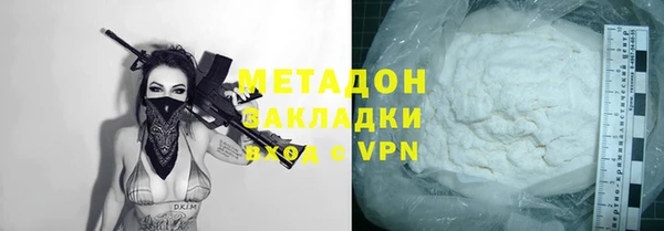 мефедрон VHQ Беслан