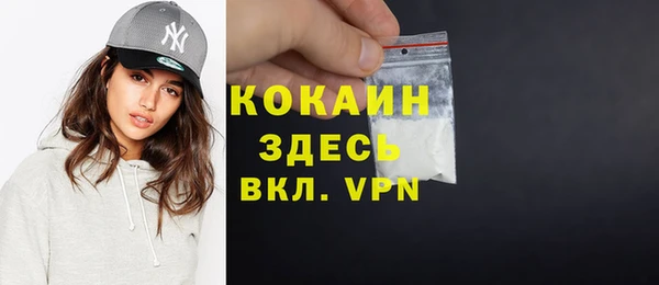 мефедрон VHQ Беслан