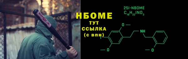 меф Болотное