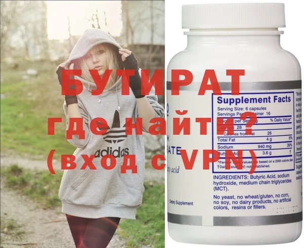 меф Болотное