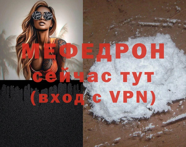 кокаин Бикин