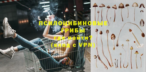наркотики Болохово