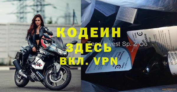 трава Болхов