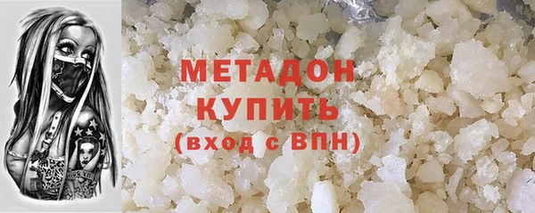 мефедрон VHQ Беслан