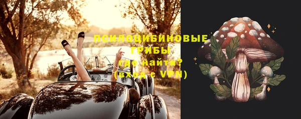 мефедрон VHQ Беслан