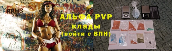 трава Болхов
