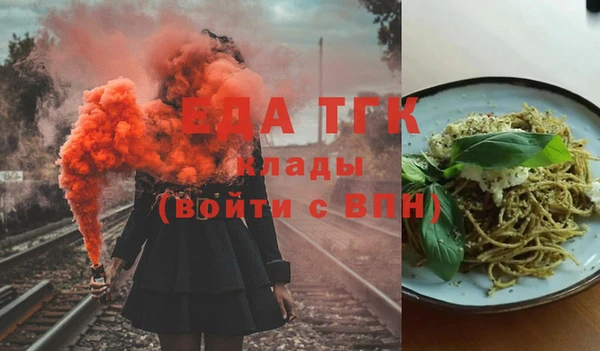 меф Болотное