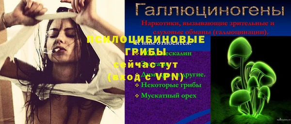 кокаин Бикин