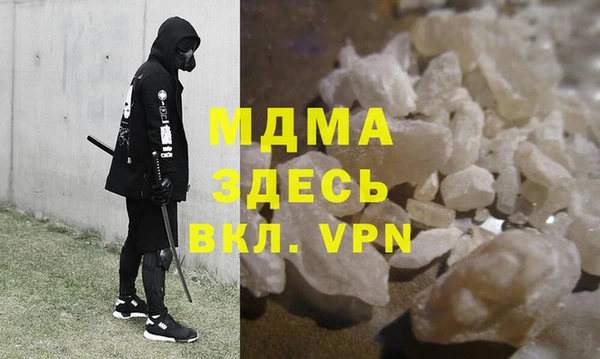 кокаин Бикин