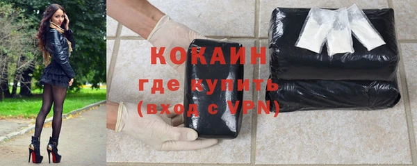 трава Болхов